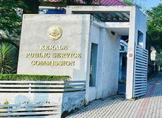 പിഎസ്സി അഭിമുഖങ്ങൾ മാറ്റി PSC rank holders strike
