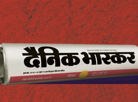 dainik-bhaskar