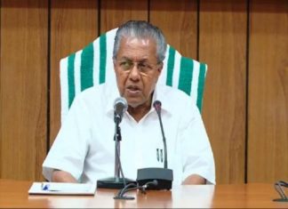 മാസ്ക് അഴിപ്പിച്ചത് മാദ്ധ്യമ സ്വാതന്ത്ര നിഷേധം; പ്രതിഷേധവുമായി പത്രപ്രവർത്തക യൂണിയൻ