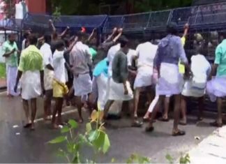 Collectorate March