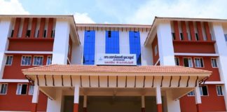 കാസർഗോഡ് മെഡിക്കൽ കോളേജിൽ റെസിഡൻഷ്യൽ കോംപ്ളക്സ് നിർമിക്കാൻ അനുമതി kasargod medical college residential complex