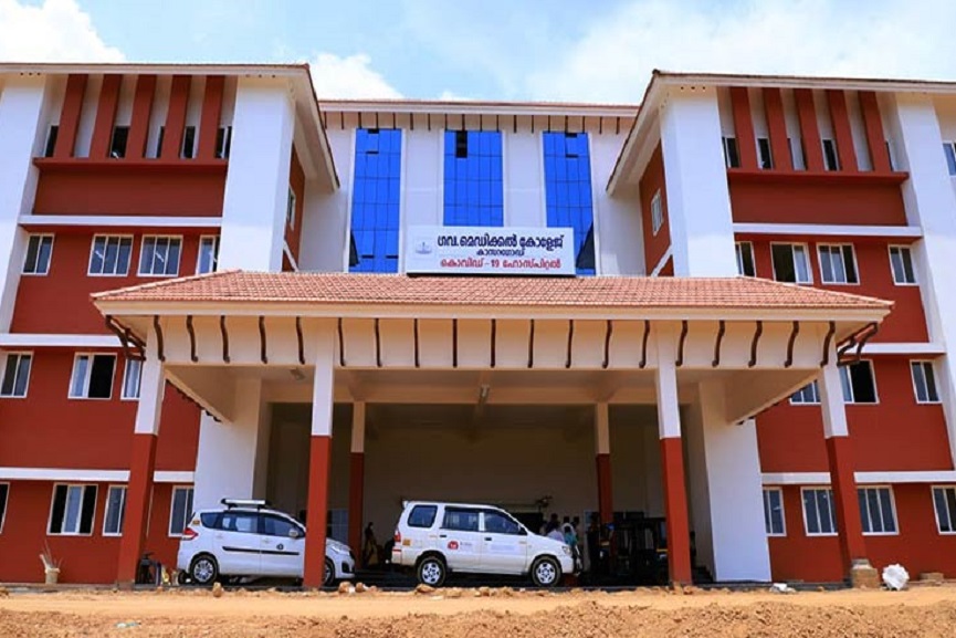 kasaragod-hospital-medical college kasargod medical college residential complex