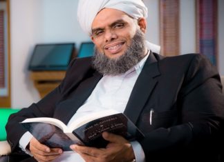 Khaleel Bukhari Thangal _ EID Message
