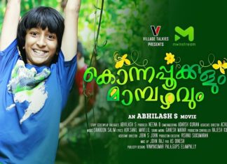 You can watch 'Konnappookkalum Mampazhavum' in the Theatre Play OTT