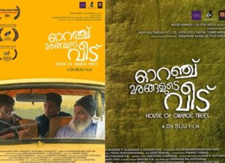 dr. Biju-Orange marangalude veedu sinsinaty festival