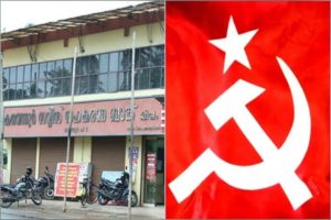 Karuvannur-bank