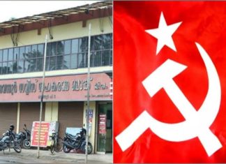 കരുവന്നൂർ കേസ്; സിപിഎമ്മിനെ പ്രതിചേർത്തു- സ്വത്തുക്കൾ കണ്ടുകെട്ടി Karuvannur-bank