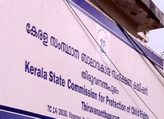 അന്ധവിശ്വാസങ്ങള് തടയാന് നിയമനിര്മാണം നടത്തണം; ബാലാവകാശ കമ്മീഷന് Child-Rights Commission