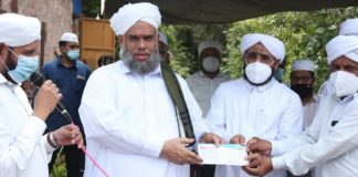 SYS Santhwanam ArafaNidhi (Arafa Nidhi) collection started in the Malappuram