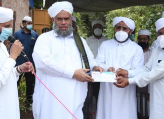 SYS Santhwanam ArafaNidhi (Arafa Nidhi) collection started in the Malappuram