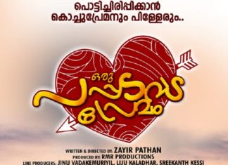 'Oru Pappadavada Premam'