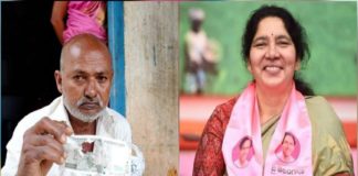 Rats nibble Rs 2 lakh cash of farmer kept for his surgery