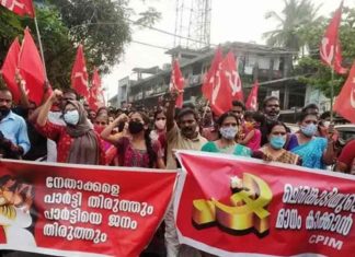 Kuttyady-CPM Protest