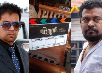Kannan Thamarakulam's 'Virunnu' movie starts shooting in Kerala!