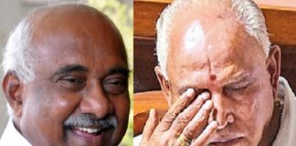 H Vishwanath and BS Yediyurappa