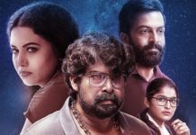 Prithviraj - Joju george combination 'Star' Movie