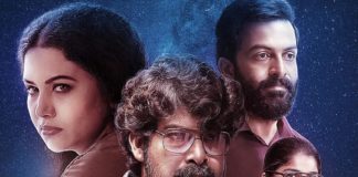 Prithviraj - Joju george combination 'Star' Movie