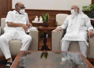 മോദി-ശരദ് പവാർ കൂടിക്കാഴ്ച അവസാനിച്ചു; രാഷ്ട്രീയം ചർച്ചയായില്ലെന്ന് പ്രതികരണം Sharad-Pawar-Narendra-Modi-meet