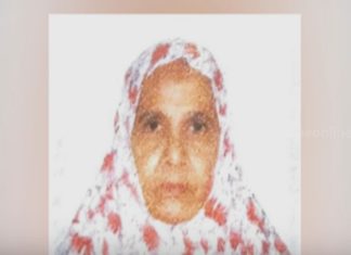 old women found dead in malappuram