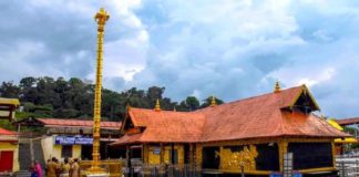 sabarimala Temple