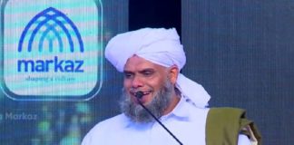 Scholarship rescheduling is not acceptable; khaleel bukhari thangal