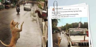 ഫോട്ടോക്ക് മികച്ച അടിക്കുറിപ്പ് കിട്ടി; വിജയികളെ പ്രഖ്യാപിച്ച് കേരള പോലീസ് Kerala-Police caption competition