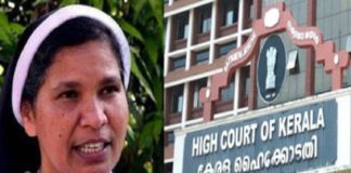 വത്തിക്കാന് ഉത്തരവിനെതിരായ കേസ്; നേരിട്ട് വാദിക്കുമെന്ന് സിസ്റ്റര് ലൂസി കളപ്പുര sister lucy kalappura