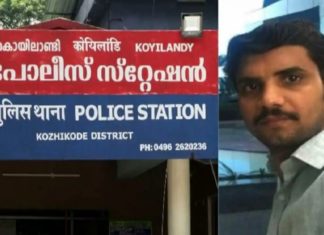 koyilandy-Expatriate- kidnap