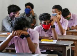 SSLC exam results