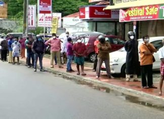 ആൾകൂട്ടം നിയന്ത്രിക്കാൻ കഴിയില്ലെങ്കിൽ മദ്യശാലകൾ അടച്ചിടണം; ഹൈക്കോടതി bevco-outlets-