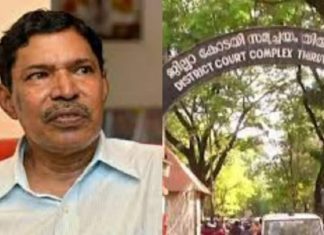 ഇസ്രോ ചാരക്കേസ്; പ്രതികളുടെ മുന്കൂര് ജാമ്യാപേക്ഷ ബുധനാഴ്ച പരിഗണിക്കും ISRO SPY CASE