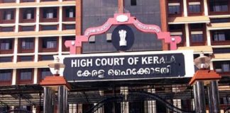 kerala high-court-rejects-petition