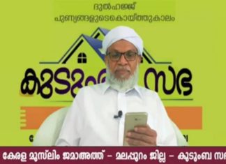 ദുൽഹജ്ജ് മാസത്തിലെ പുണ്യാവസരങ്ങൾ ഉപയോഗപ്പെടുത്തുക; കൂറ്റമ്പാറ അബ്ദുറഹ്മാൻ ദാരിമി koottambara abdurahman darimi on Holy month of Dhul Hajj