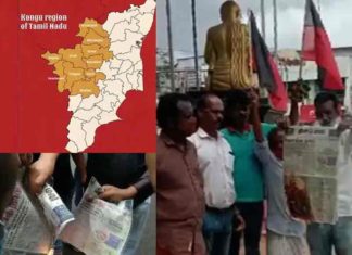 Protest-against-Tamil-Nadu-Divide