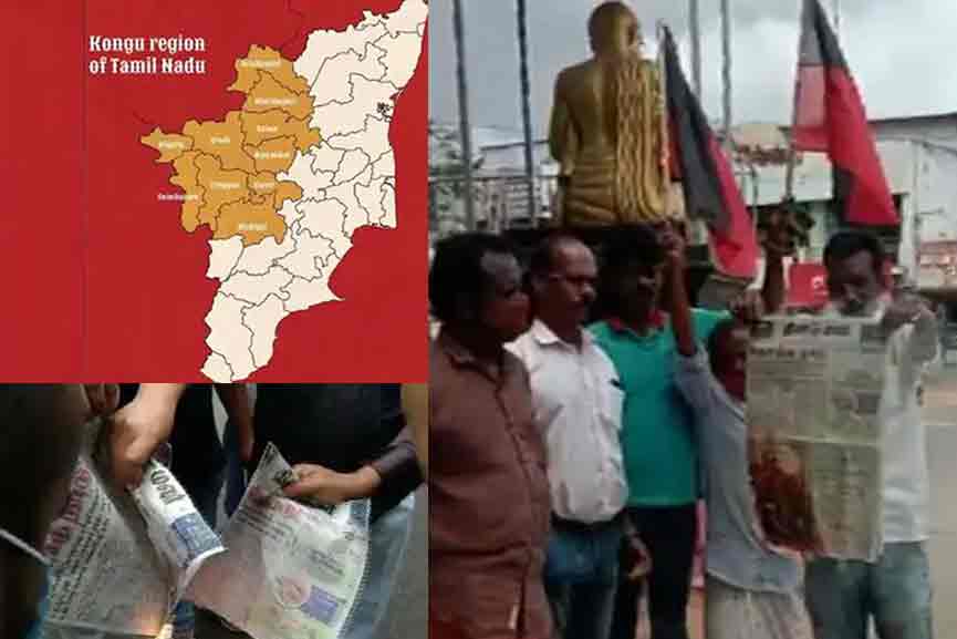 Protest-against-Tamil-Nadu-Divide Protest-against-Tamil-Nadu-Divide