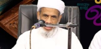 ‘വനിതാ ഖുര്ആന് പഠന കോഴ്സ്’ ആരംഭിച്ചു; നേതൃത്വം എസ്വൈഎസ് സംസ്ഥാന കമ്മിറ്റിക്ക് Manhappatta Hamza Musliyar akw Manjappatta Hamza Musliyar