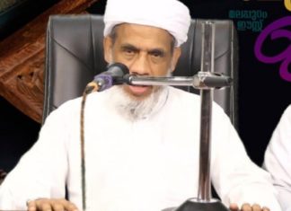 Manhappatta Hamza Musliyar akw Manjappatta Hamza Musliyar