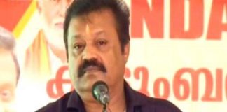 Suresh Gopi-vishu kaineettam controversy