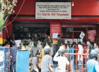 ബെവ്കോയുടെ മദ്യശാലകളിൽ ഡിജിറ്റൽ പേമെന്റ് സംവിധാനം ഏർപ്പെടുത്താൻ തീരുമാനം Excise to prevent crowds in front of bars; Strict restrictions