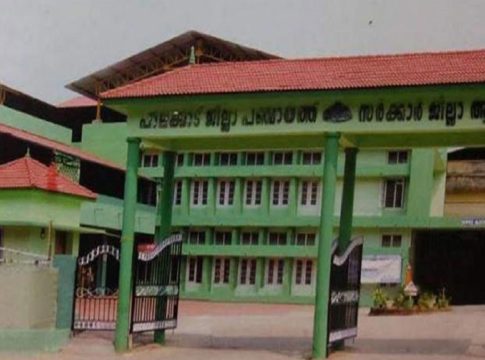 Palakkad district hospital