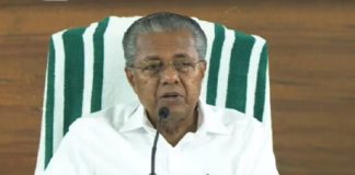 Pinarayi Vijayan