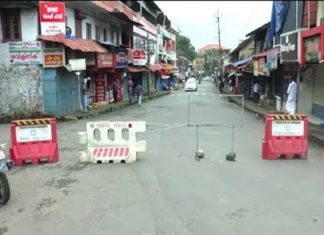 Vatakara town covid restrictions