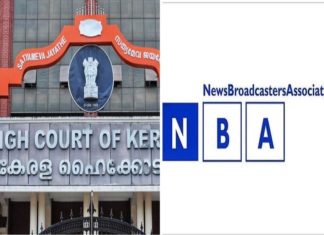 കേന്ദ്ര ഐടി നിയമത്തിന് എതിരെ ഹൈക്കോടതിയിൽ ഹരജിയുമായി എൻബിഎ NBA=against-New-it-rules-india