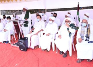 SAMASTHA KERALA ISLAM MATHA VIDYABHYASA BOARD