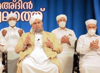 Funding should be provided to the health sector in the district; khaleel bukhari thangal