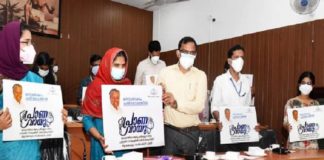 Pranavayu project: Public Collection should be stop and provide deserved fund; Kerala Muslim Jamaath