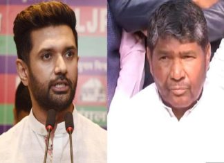 ‘പാർട്ടിയെ വഞ്ചിച്ചയാളാണ് അദ്ദേഹം’; പശുപതി പരസിനെതിരെ ചിരാഗ് പാസ്വാൻ chirag paswan against pasupati paras