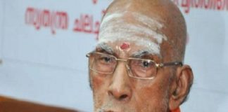 swami-prakashanandha