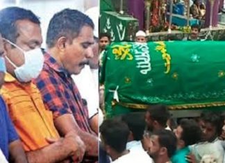 janazah Namas in Kerala
