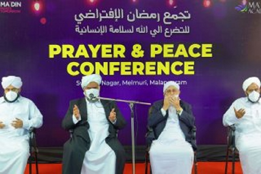 Ma'din Swalath Spiritual Reunion (Ma'din Swalath Athmeeya Sangamam) Ma'din Swalath Spiritual Reunion (Ma'din Swalath Athmeeya Sangamam)